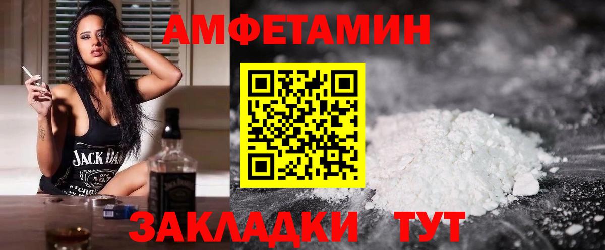 hydra ТОР  Вход с VPN  Заречный  АМФЕТАМИН 97%  АМФ 