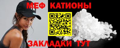 мефедрон Бузулук
