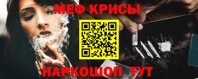 мефедрон Бузулук