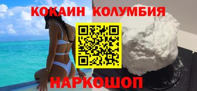 COCAINE Бугуруслан