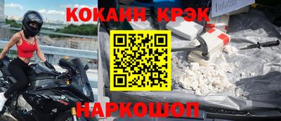COCAINE Бугуруслан