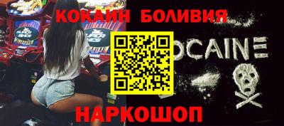 мефедрон Бузулук