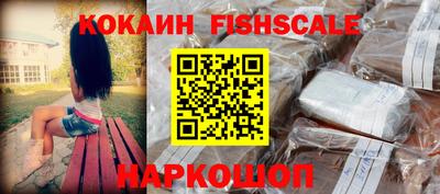 мефедрон Бузулук