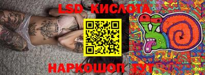 эйфоретик Будённовск