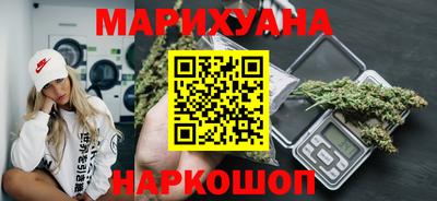 эйфоретик Будённовск