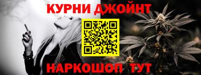 мефедрон Бузулук