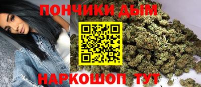 эйфоретик Будённовск