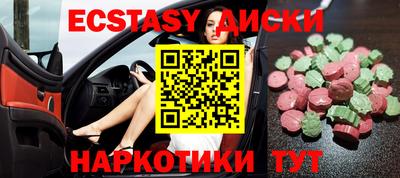 эйфоретик Будённовск