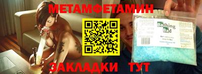 эйфоретик Будённовск