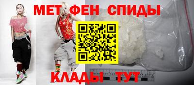 эйфоретик Будённовск