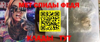 эйфоретик Будённовск