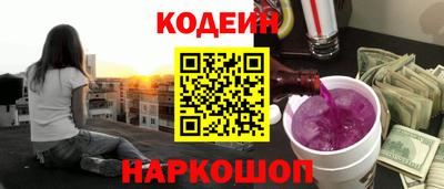 эйфоретик Будённовск