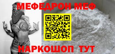 эйфоретик Будённовск