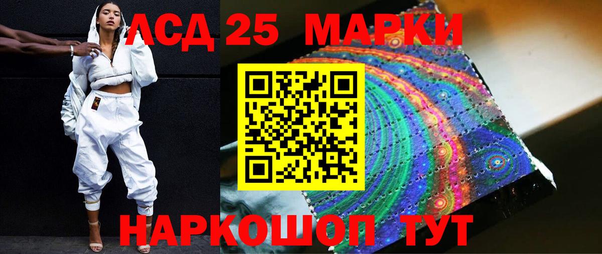 Заречный  LSD-25 экстази ecstasy  Вход с VPN  LSD-25 экстази кислота 