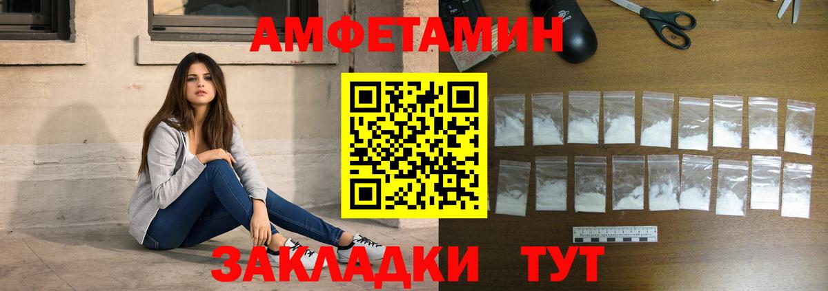 Заречный  МЕТАМФЕТАМИН пудра  МЕТАМФЕТАМИН пудра  Вход с VPN 