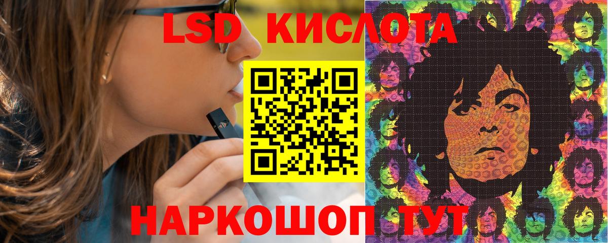 Заречный  купить закладку  Вход с VPN  Марки N-bome 1,8мг 