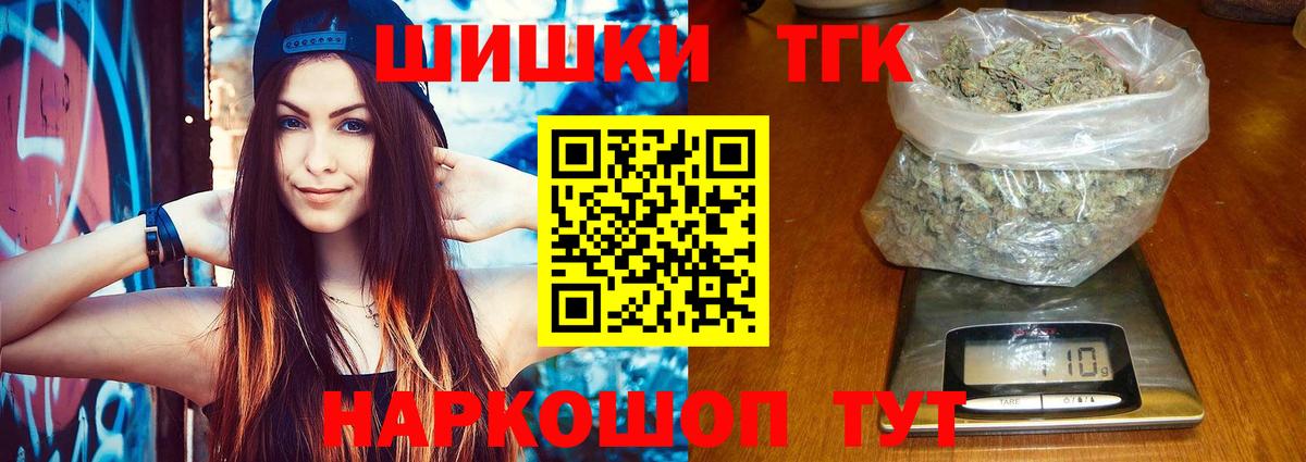 Бошки марихуана SATIVA & INDICA Заречный