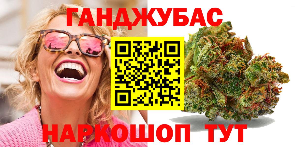 Бошки марихуана White Widow  Вход с VPN  Конопля VHQ  Заречный 